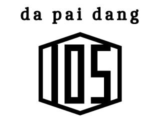 da pai dang 105