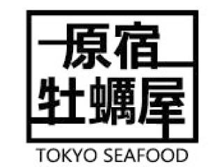 原宿牡蠣屋　TokyoSeafood　東急プラザ原宿「ハラカド」店