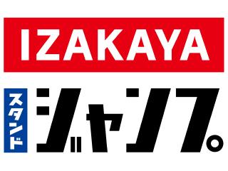 居酒屋スタンドジャンプ　東急プラザ原宿「ハラカド」店