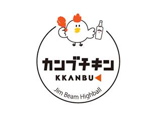 カンブチキン　東急プラザ原宿「ハラカド」店