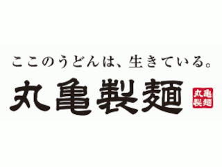 丸亀製麺　あまがさきキューズモール店