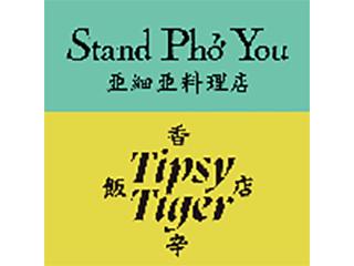 Stand Pho You ／ Tipsy Tiger　渋谷サクラステージ店