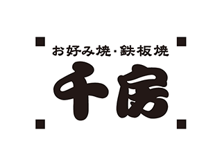 千房　あべのキューズモール店