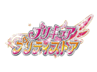 プリキュアプリティストア　あべのキューズモール店