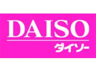 ダイソー　東急プラザ蒲田店