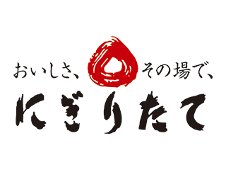 【販売・調理】注文を受けてお会計を済ませてからおにぎりを作り温かいおにぎりを提供しています。販売・調理