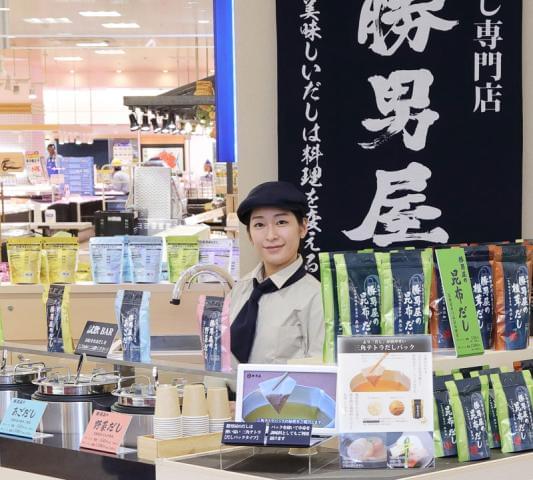 勝男屋　静岡駅ビル パルシェ店