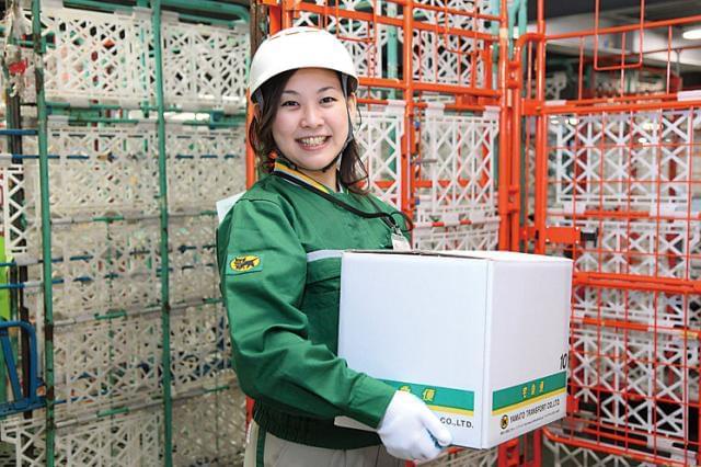 頑張り次第で社員登用もあり。やりがいを持てる環境を整えて、あなたからのご応募をお待ちしています。