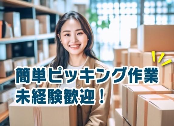 学生、フリーター、主婦＆主夫、社会人、40代50代の中高年など幅広い層が活躍中です♪