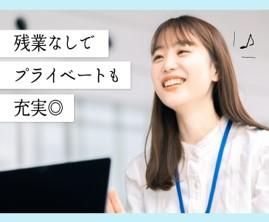 車の知識ゼロからお店の顔へ！受付事務デビューしませんか？最新ショールームで快適ワーク♪車のショールームでの受付事務