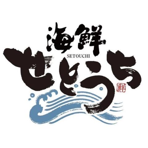 『ホール・調理』☆栃木に海がやってきた☆／2職種同時募集／正社員採用／未経験者OK！／賞与年2回！海鮮レストランでのホール・調理スタッフ