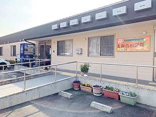 利用者さまに心から楽しんでいただける施設です♪
あなたの想いもカタチにしていってください!!