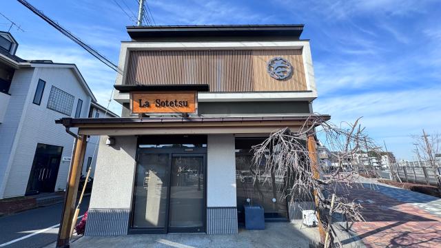 ＜オープニングスタッフ＞寛ぎある空間が魅力のレストランでのホール。未経験歓迎。週3日〜・1日3h〜◎ホールスタッフ