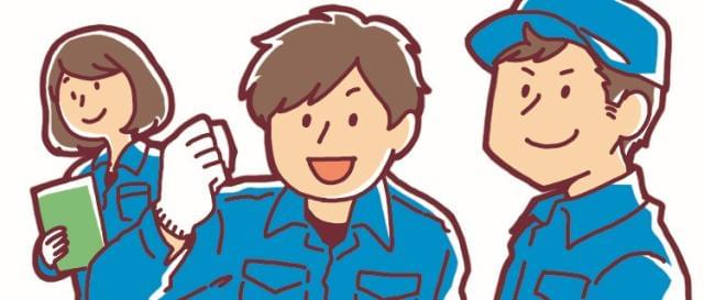 ミッテン府中 コーナンに関するアルバイト バイト 求人情報 お仕事探しならイーアイデム