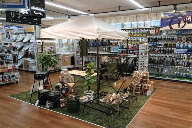 ホームセンターコーナン 三和こどもの国店のアルバイト パート情報 イーアイデム 横浜市青葉区の量販店 大型sc求人情報 Id A ホームセンターコーナン 三和こどもの国店のアルバイト パート情報 イーアイデム 横浜市青葉区の量販店 大型sc求人情報 Id A