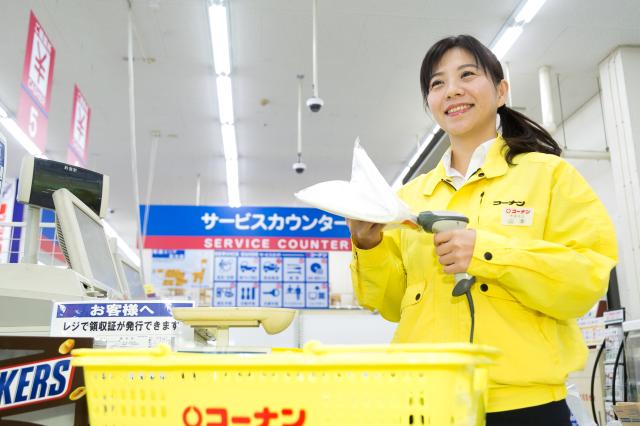 ホームセンターコーナン中環蛍池店のアルバイト パート情報 豊中市の量販店 大型sc求人情報 Id イーアイデム