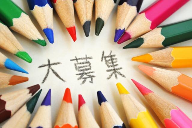 株式会社トーヨーワークの派遣社員情報 奈良市のその他軽作業 製造 物流求人情報 Id イーアイデム