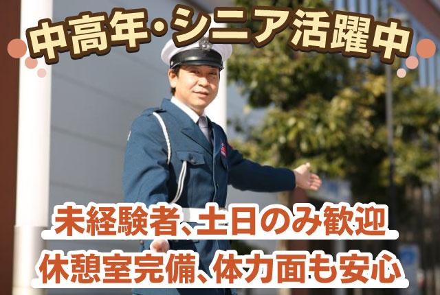 性別を問わず幅広い年代のスタッフが活躍する当社。
未経験からはじめた先輩が多数在籍しています。