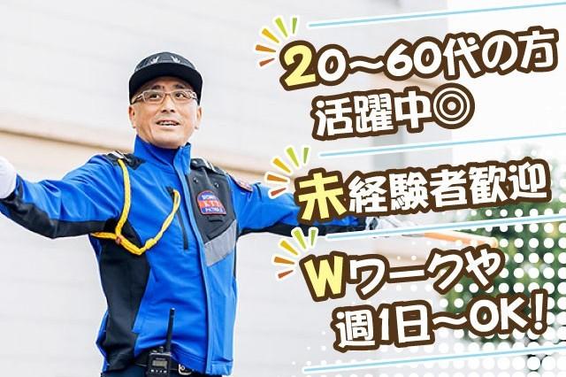性別を問わず幅広い年代のスタッフが活躍する当社。
未経験からはじめた先輩が多数在籍しています。