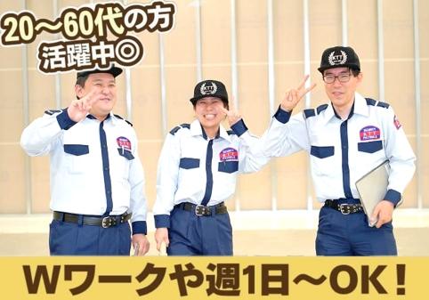 【パート】コンテナターミナルの施設警備(当務)／江東区･青海から徒歩5分／週１〜、ＷワークＯＫ！施設警備