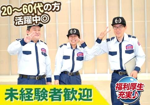 1回の日勤務でしっかり稼げます。
駅から徒歩5分の近い現場です。