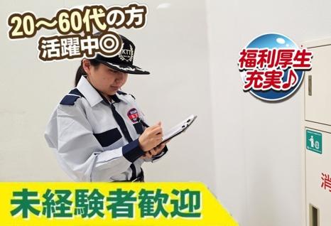 難しい業務はありません。現在20代〜60代の方が活躍中。未経験で始めた方も活躍しています。