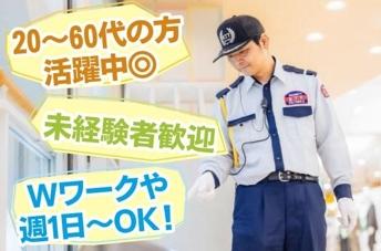 【パート】天王洲アイル駅から徒歩4分の施設警備（当務）／週１〜ＷワークOK！／20代〜60代活躍中施設警備