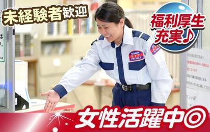 未経験で始めた方や女性スタッフも活躍中！
全くの初心者でも確かな収入が得られるお仕事です。