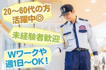 未経験スタート大歓迎!
丁寧なOJT研修があるので安心してスタートできますよ。