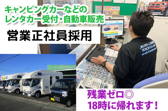頑張りが給与に反映されるインセンティブ制度あり。
モチベーションを高く保ちながら働けますよ♪