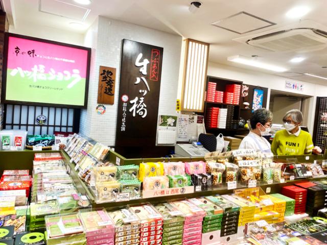 ★京都駅直結★＼お土産品の販売スタッフ／未経験OK！年齢不問！週3日〜で応相談◎お土産品の販売スタッフ