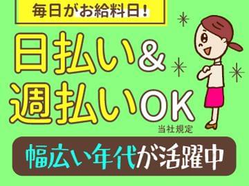 キャリアリンク株式会社/PEJ90522の求人画像