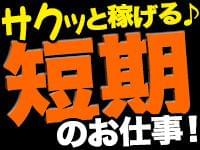 製造業/工場の求人をお探しの方!モノづくりに関心をお持ちの方!お気軽にご連絡を♪
