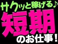 製造業/工場の求人をお探しの方!モノづくりに関心をお持ちの方!お気軽にご連絡を♪