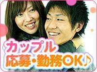 製造業/工場の求人をお探しの方!モノづくりに関心をお持ちの方!お気軽にご連絡を♪