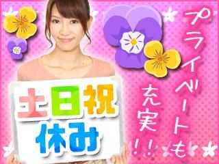 製造業/工場の求人をお探しの方!モノづくりに関心をお持ちの方!お気軽にご連絡を♪