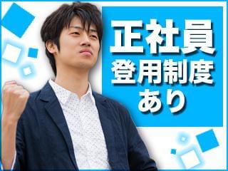 製造業/工場の求人をお探しの方!モノづくりに関心をお持ちの方!お気軽にご連絡を♪
