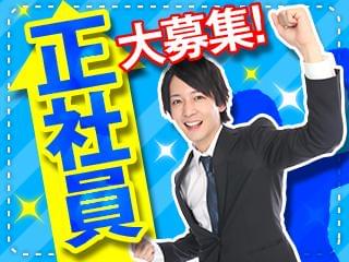 製造業/工場の求人をお探しの方!モノづくりに関心をお持ちの方!お気軽にご連絡を♪