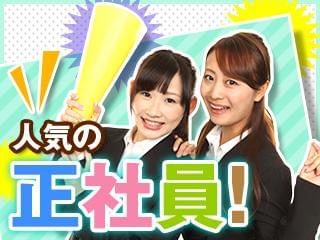 製造業/工場の求人をお探しの方!モノづくりに関心をお持ちの方!お気軽にご連絡を♪