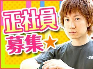 製造業/工場の求人をお探しの方!モノづくりに関心をお持ちの方!お気軽にご連絡を♪