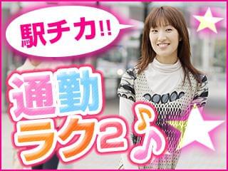 製造業/工場の求人をお探しの方!モノづくりに関心をお持ちの方!お気軽にご連絡を♪