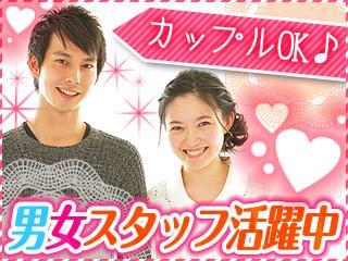 製造業/工場の求人をお探しの方!モノづくりに関心をお持ちの方!お気軽にご連絡を♪