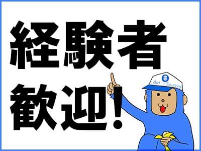 製造業/工場の求人をお探しの方!モノづくりに関心をお持ちの方!お気軽にご連絡を♪