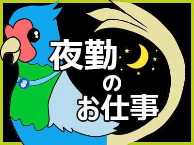 製造業/工場の求人をお探しの方!モノづくりに関心をお持ちの方!お気軽にご連絡を♪