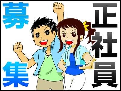 製造業/工場の求人をお探しの方!モノづくりに関心をお持ちの方!お気軽にご連絡を♪