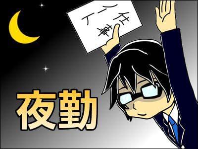 製造業/工場の求人をお探しの方!モノづくりに関心をお持ちの方!お気軽にご連絡を♪