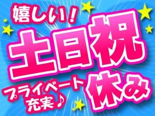 製造業/工場の求人をお探しの方!モノづくりに関心をお持ちの方!お気軽にご連絡を♪