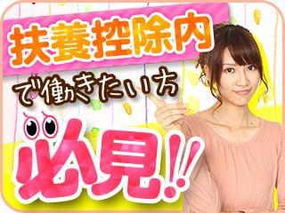 製造業/工場の求人をお探しの方!モノづくりに関心をお持ちの方!お気軽にご連絡を♪