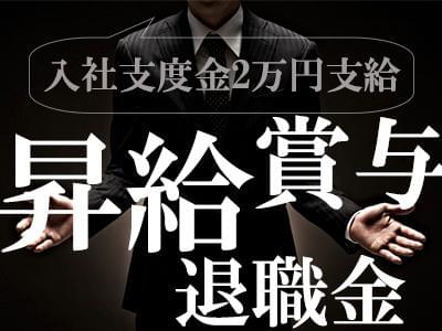 製造業/工場の求人をお探しの方!モノづくりに関心をお持ちの方!お気軽にご連絡を♪