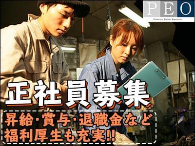 製造業/工場の求人をお探しの方!モノづくりに関心をお持ちの方!お気軽にご連絡を♪